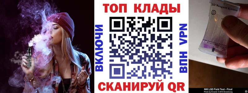 Где купить наркотики Хасавюрт kraken как войти ЭКСТАЗИ Меф мяу мяу ГЕРОИН Конопля
