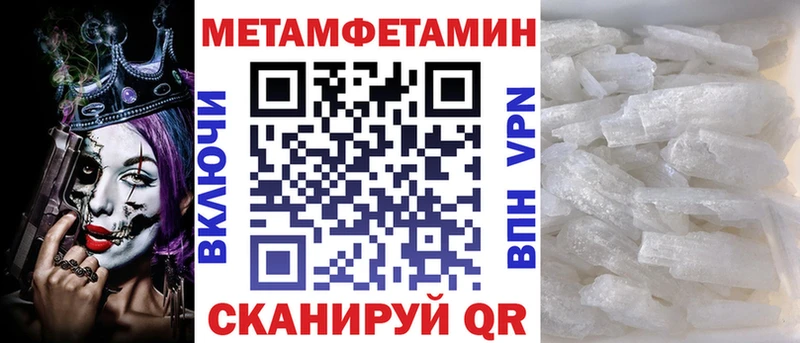 Amphetamine 97%  ссылка на мегу как зайти  Хасавюрт 