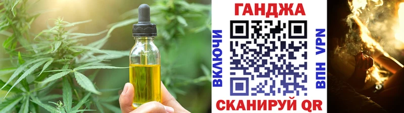 mega как войти  Хасавюрт  это какой сайт  Печенье с ТГК марихуана 