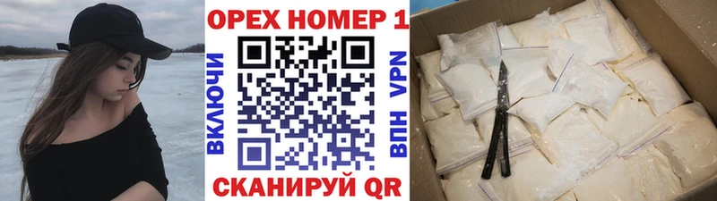 где купить наркотик  Хасавюрт  Cocaine Columbia 