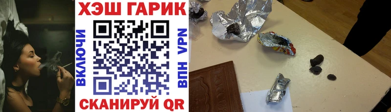ГАШ Premium  купить  цена  Хасавюрт 
