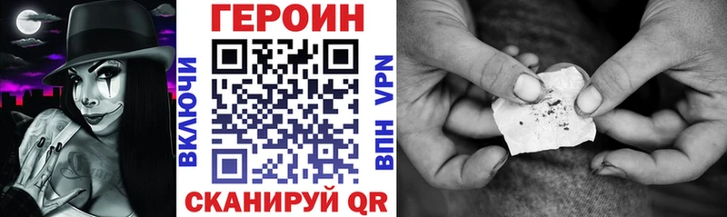 ГЕРОИН афганец  Хасавюрт 