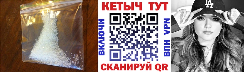 КЕТАМИН VHQ  Хасавюрт 