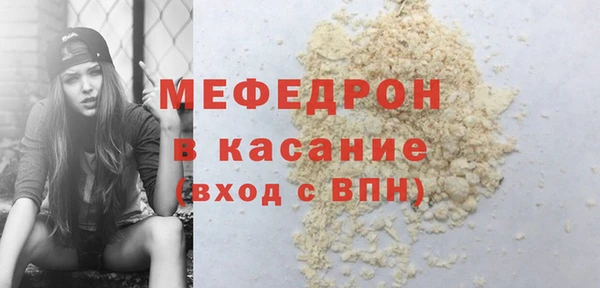 альфа пвп Нязепетровск