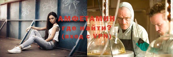 тгк Армянск