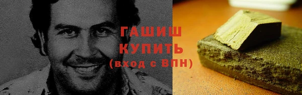 герыч Арсеньев