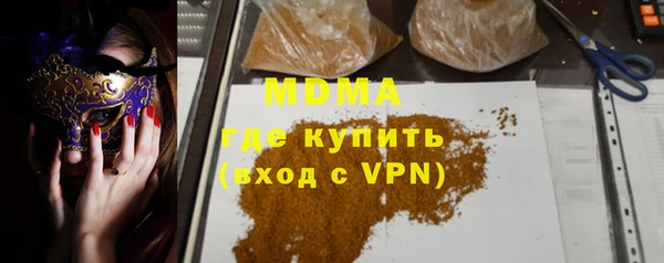герыч Арсеньев