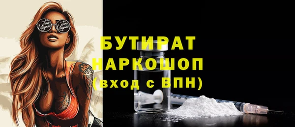 герыч Арсеньев