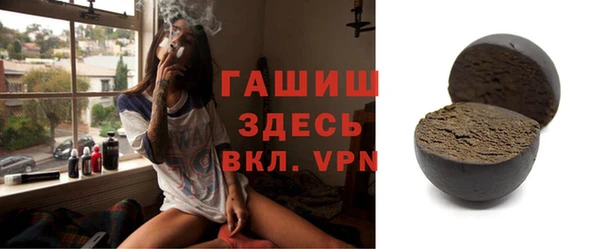 тгк Армянск