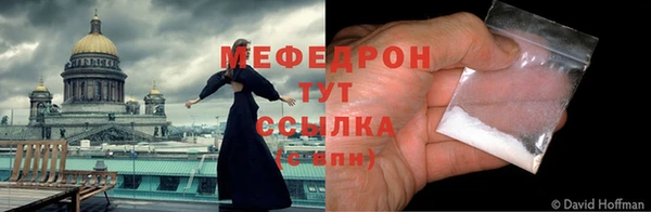 тгк Армянск