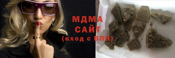 тгк Армянск