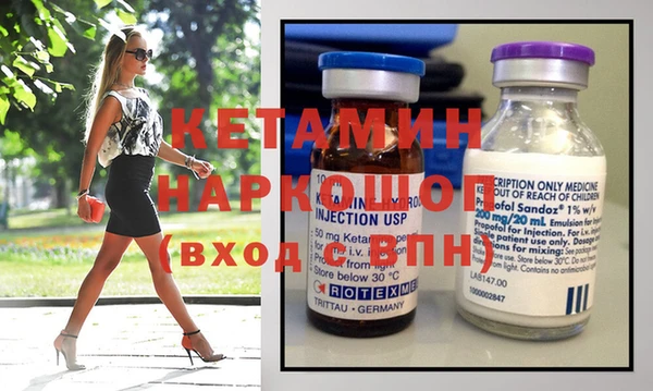 тгк Армянск