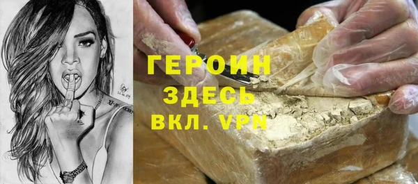 тгк Армянск