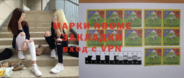 тгк Армянск