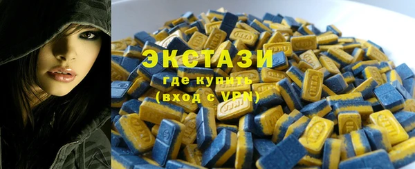 тгк Армянск
