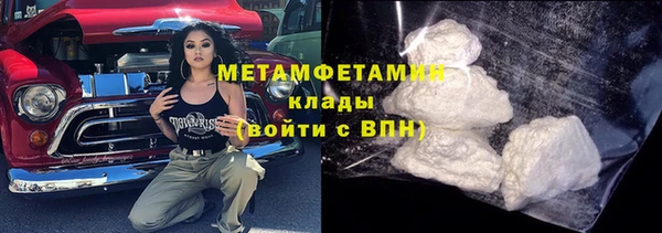 тгк Армянск