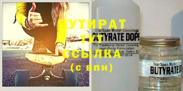 тгк Армянск