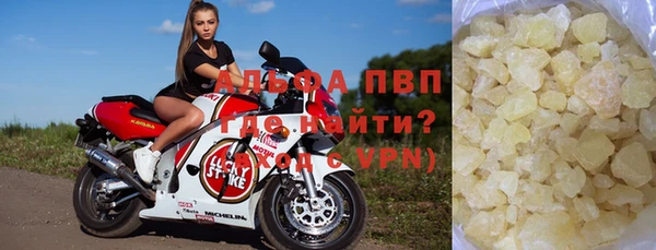 тгк Армянск