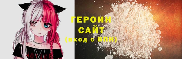 герыч Арсеньев