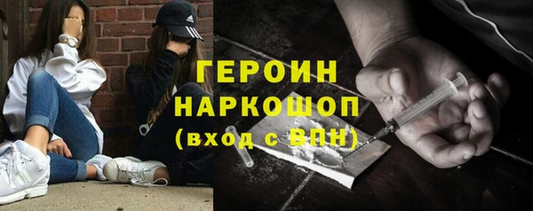 тгк Армянск