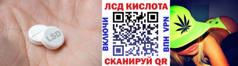 LSD-25 экстази ecstasy  Хасавюрт 