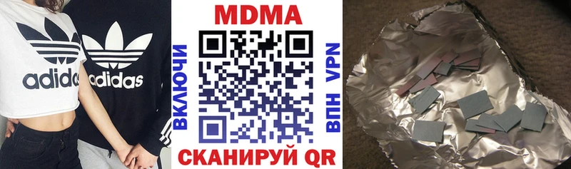 МДМА VHQ  Хасавюрт 