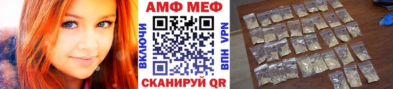 МЕТАМФЕТАМИН Декстрометамфетамин 99.9%  Хасавюрт 
