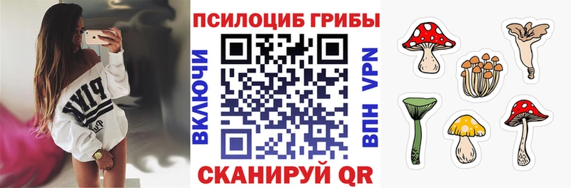 kraken ONION  Хасавюрт  Галлюциногенные грибы мухоморы 
